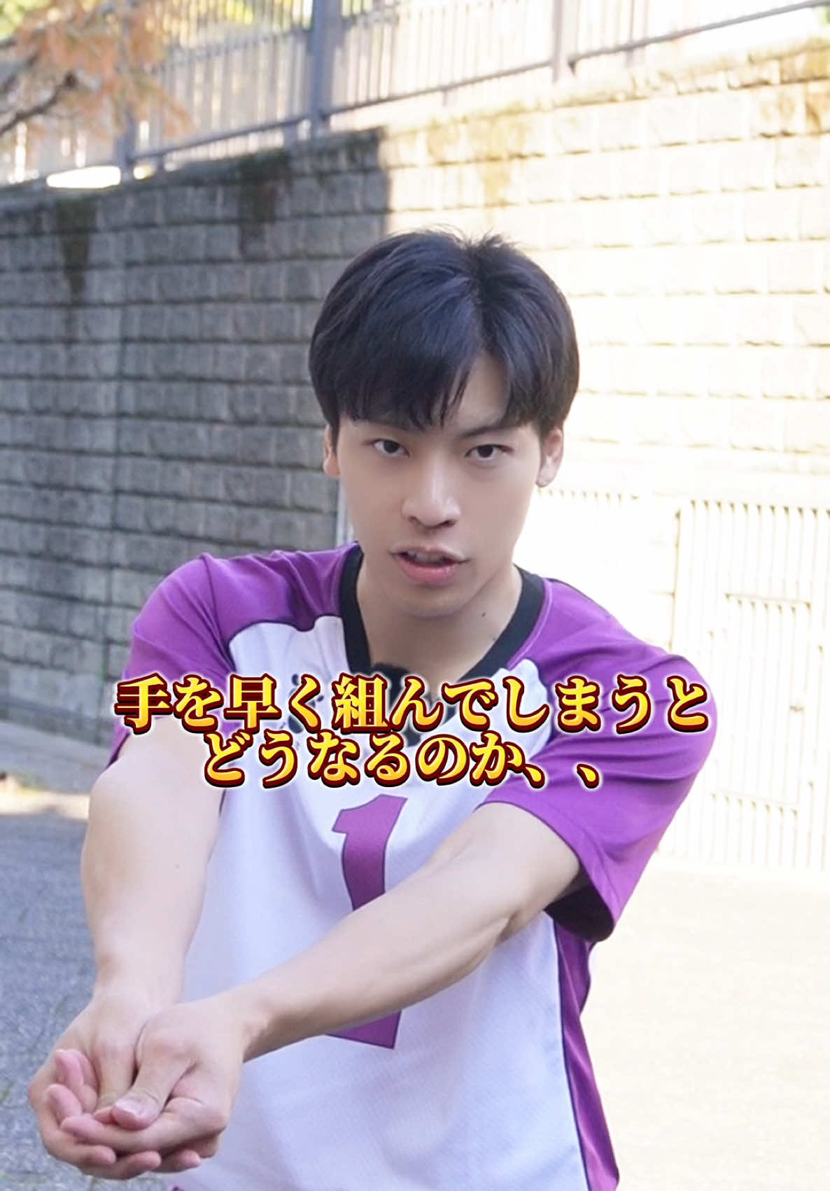 これは僕も課題なので一緒に上手くなりましょう🐮#バレーボール #ハイキュー #牛若くん #排球少年 #haikyuu #volleyball 