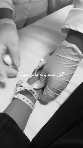 وش سويت فيني يا فقر الدم ونقص الحديد#💯💯💯💯💯💯💯💯💯💯💯💯 #💥🌟🌟🌟🌟🌟💯💯🌟🌼🌟🌟🌼🌟💯💯 #متابعه_ولايك_واكسبلور_فضلا_ليس_امرأ #💥🌟🌟🌟🌟🌟💯💯🌟🌼🌟🌟🌼🌟💯💯💯 #💥🌟🌟🌟🌟🌟💯💯🌟🌼🌟🌟🌼🌟💯💯💯 #متابعه_ولايك_واكسبلور_فضلا_ليس_امر 