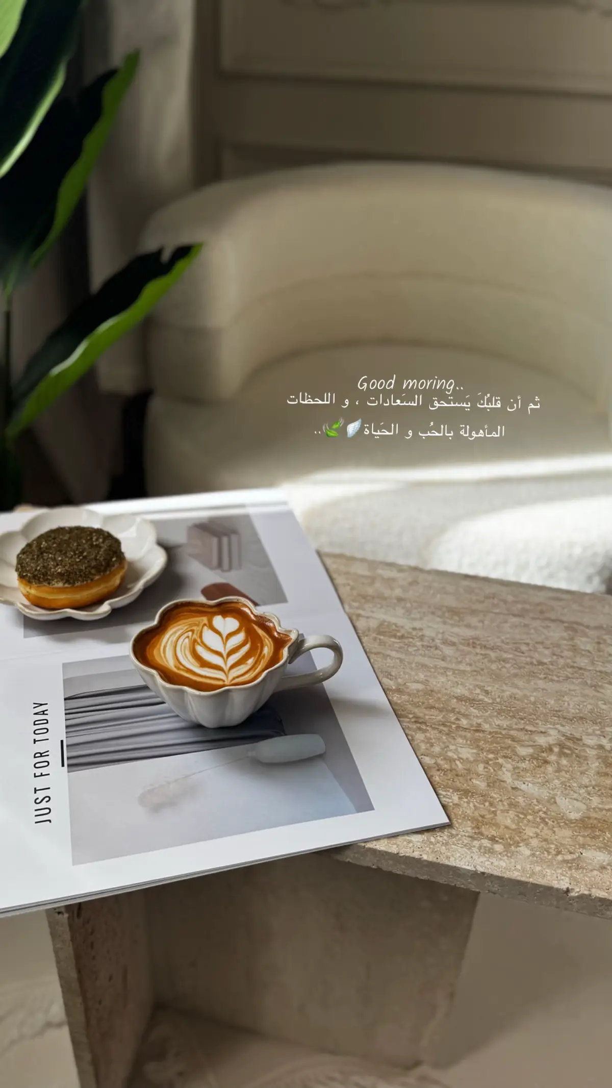 #اكسبلور #صباح_الخير #صباحكم_أحلى_صباح #your_coffee #تصويري 