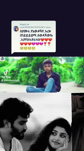 #ራያ_ራዩማ🌽🌾ራያ 