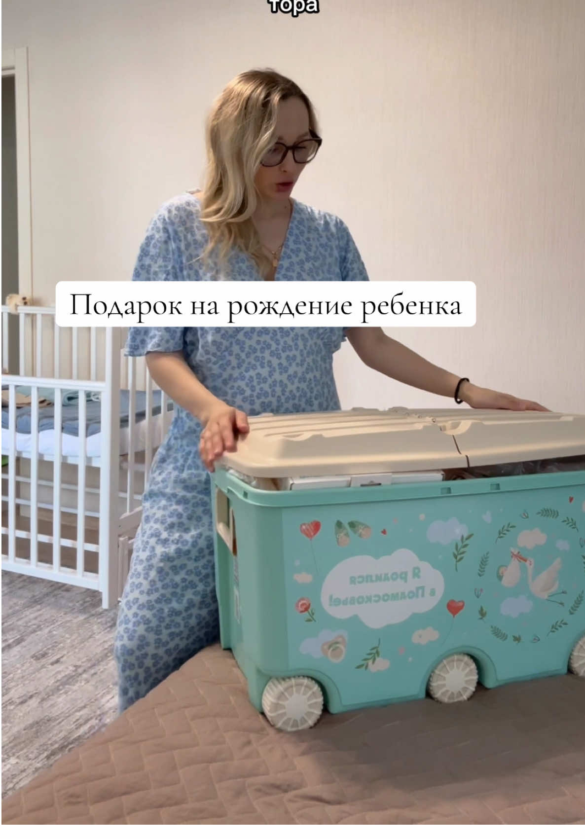 Обзор подарочного бокса. 