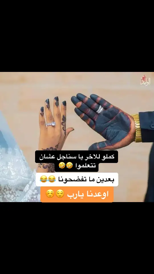 #سودانيز_تيك_توك_مشاهير_السودان💜🇸🇩💜 #التيك_توك #جخو،الشغل،دا،يا،عالم،➕_❤_📝✌️🌍🦋 #الشعب_الصيني_ماله_حل😂😂🏃🏻‍♀️ #بلازم الزغاوي 