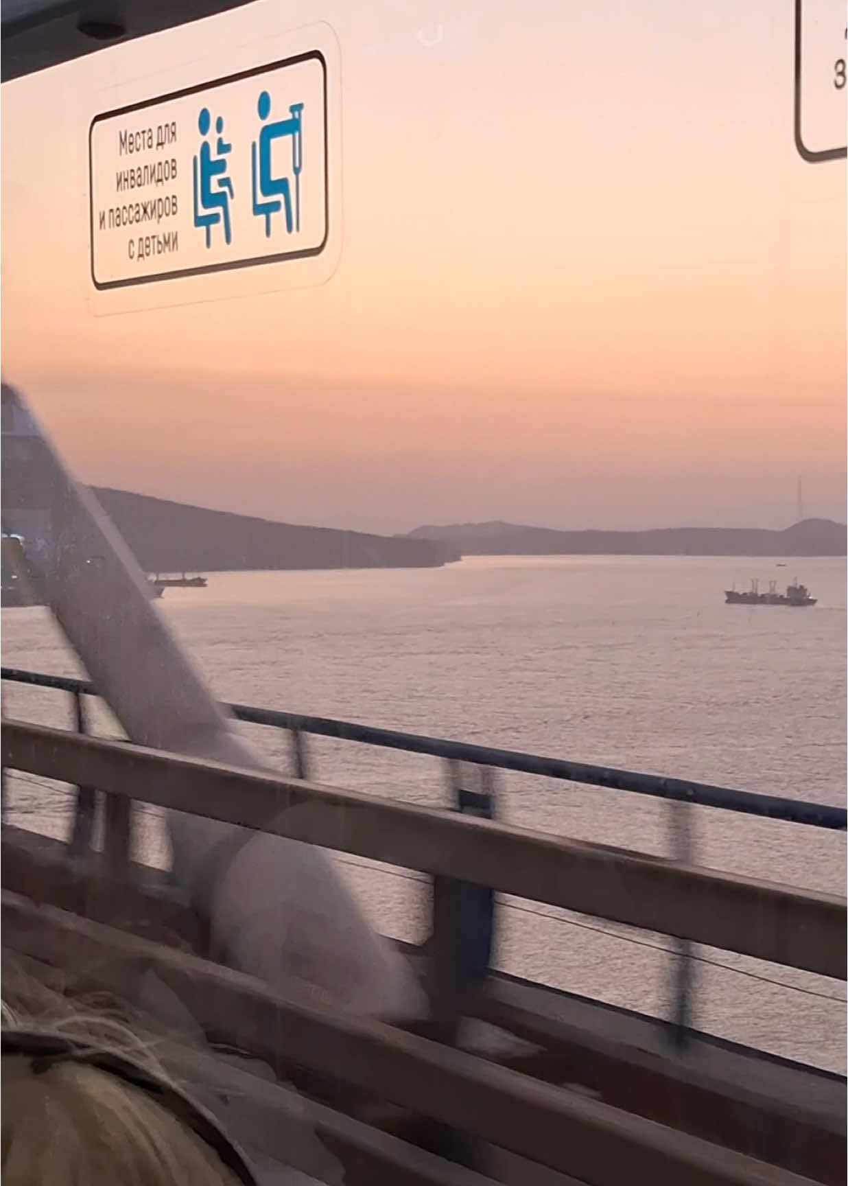 Владивосток🌉🌊 #vladivostok #владивосток #море 