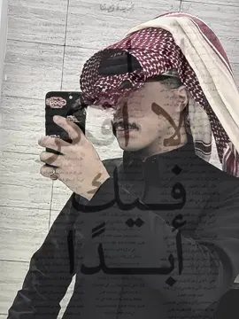 #CapCut #الشعب_الصيني_ماله_حل😂😂 #هاشتاق #اكسبلورexplore #ترند 