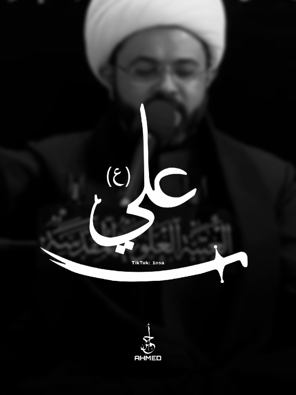 الشيخ مهدي الطرفي  قال رسول الله (صلى الله عليه وآله وسلم) ما من قوم يذكرون فضل علي بن أبي طالب (عليه السلام) إلا هبطت عليهم ملائكة تحف بهم وإذا تفرقوا عرجت الملائكة إلى السماء الروضة في فضائل أمير المؤمنين - شاذان بن جبرئيل القمي - الصفحة ١٨٩ #الشيخ_علي_المياحي  #مهدي_الطرفي   #الشيخ_مهدي_الطرفي #السيد_علي_السيستاني  #creatorsearchinsights  #الامام_الحسين #كربلاء     #fyb #العراق #البحرين #explore #viral #محمد_باقر_الخاقاني  #المنامة #tiktok #سوريا #لبنان #المنامة  #عاشوراء #كربلاء #كربلاء_مدينة_العشق_والعاشقين #كربلاء_المقدسة  #العراق #البحرين #اكسبلور #شيعة #العتبة_الحسينية_المقدسة #الامام_الحسين_عليه_السلام🍂 #الحسين  #النجف #الامام_علي #ياعلي 