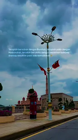 Laa hawla wa la quwwata illa billah 💖