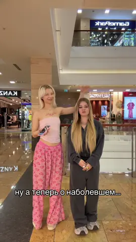 @ТГ: ШАУТИ 🤍  как думаете, какой рост у меня? 🙂‍↕️ #машера #mashera #GRWM 