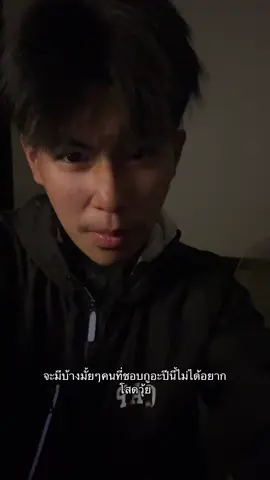 งอมวะโอยย #เธรดน้องชิเเซด 