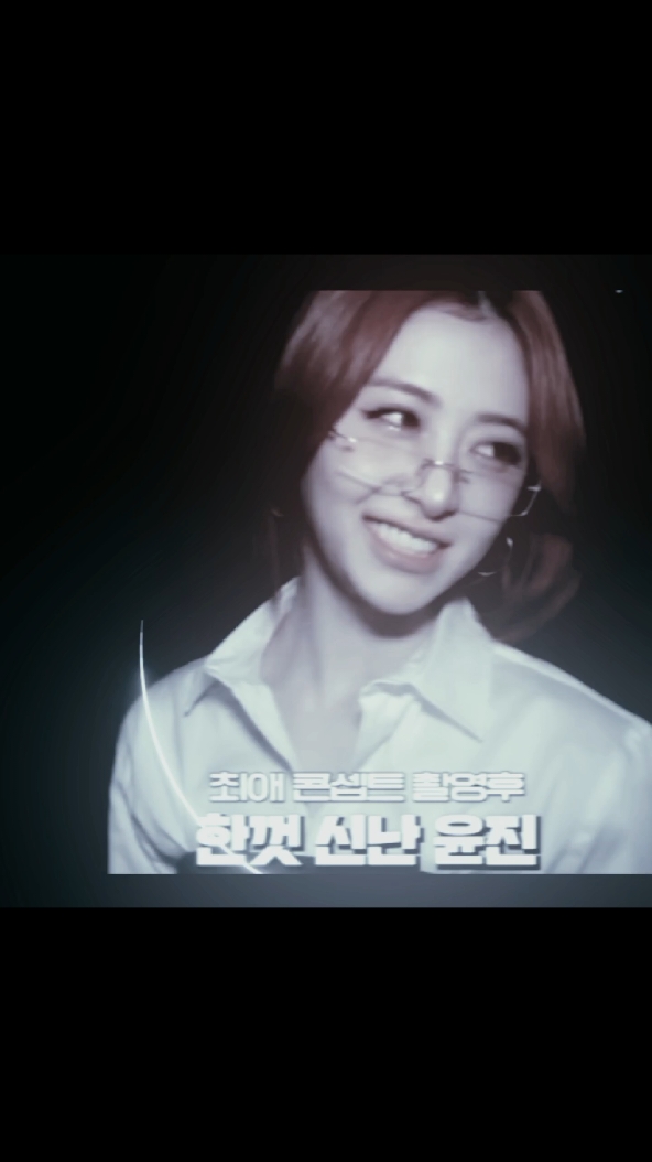 #yunjin | oh smart yunjin you'll be always famous #lesserafim #lesserafimedit #huhyunjin #yunjinlesserafim #fearnot #crazyedit #crazylesserafim #kpop #kpopedit #yunjinedit 