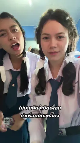 บ้าหน่าาคุณน้า ไม่ได้บิด แค่ติดเด็ก🌺💞#ซย #เซนต์โยหวานเจี๊ยบ #ฟีดดดシ #fypシ 