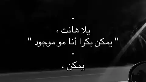 😞.             #اكسبلور_تيك_توك_المشاهير #المزيد #حركه_الاكسبلور_مشاهير_تيك #عبارات_حزينه💔 #حركه_لاكسبلورر 