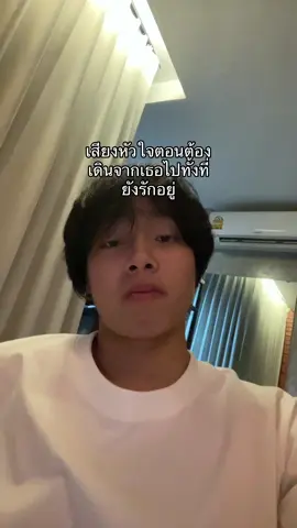 #สกายจัง 