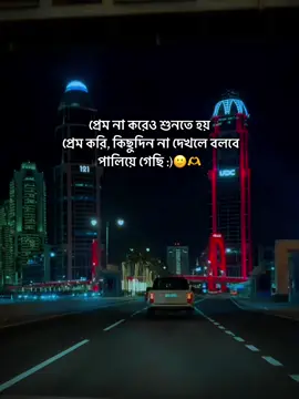 uss?🙂#fffffffffffyyyyyyyyyyypppppppppppp #1m #foryou #vairalvideo #foryoupagey #bdtiktokofficial #evryone #forever #fypシviral 