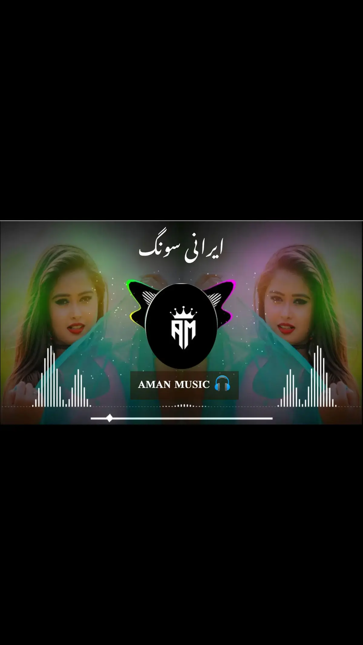 Irani sad Song 🎧💔🥹💘 || repost my Vedios 💝💕  #foryou #iranisong #ringtone #pleaserepostmyvideos😇😇😇 #fyp #viralmusic #viralsong #iranimusic #viral #musician #remix #music 