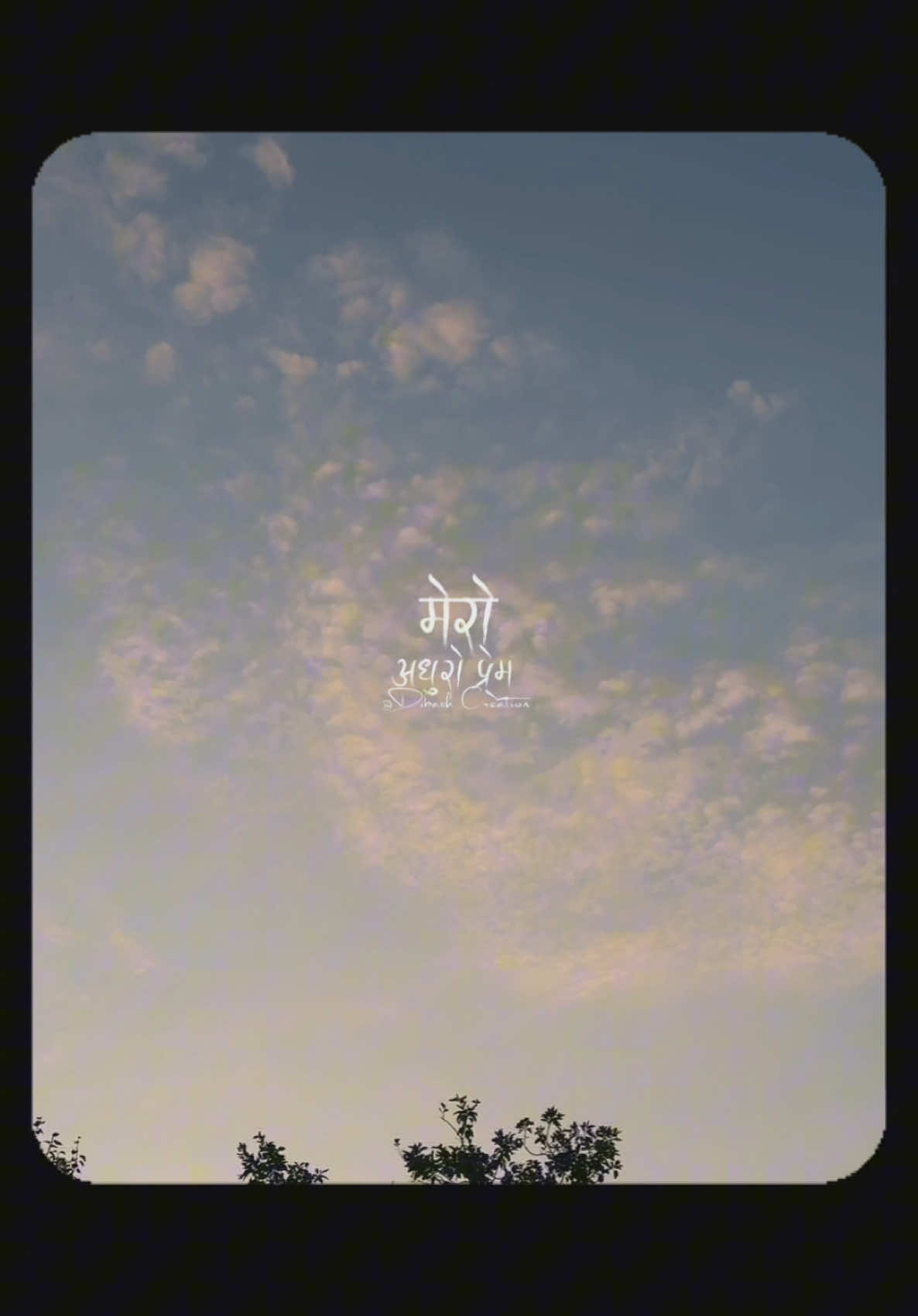 Mero adhuro prem 🥺💔 || template 👆 @Saigrace Pokharel @Sujan Chapagain #CapCut #dibash #dibashcreation #nepalicapcuttemplate #natural 