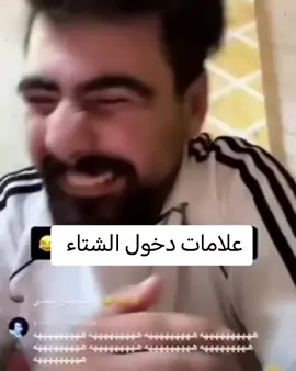 #اكسبلور #explore #foryou #ضحك #الشعب_الصيني_ماله_حل😂😂 