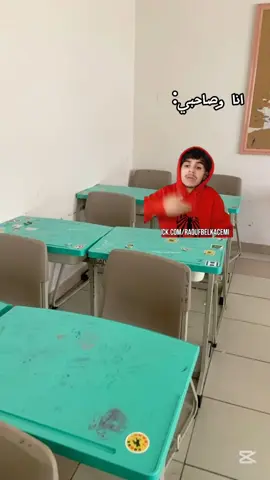 صاحبك لي يكدب مليار #الشعب_الصيني_ماله_حل😂😂 #raouf_belkacemi #إعادة_النشر🔄 #ضحك_جزائري #tmnyik_dz 