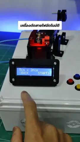 #โปรเจคตัวร้ายย555555 #โปรเจ็คจบ #รับทําโปรเจคอิเล็กทรอนิกส์ 