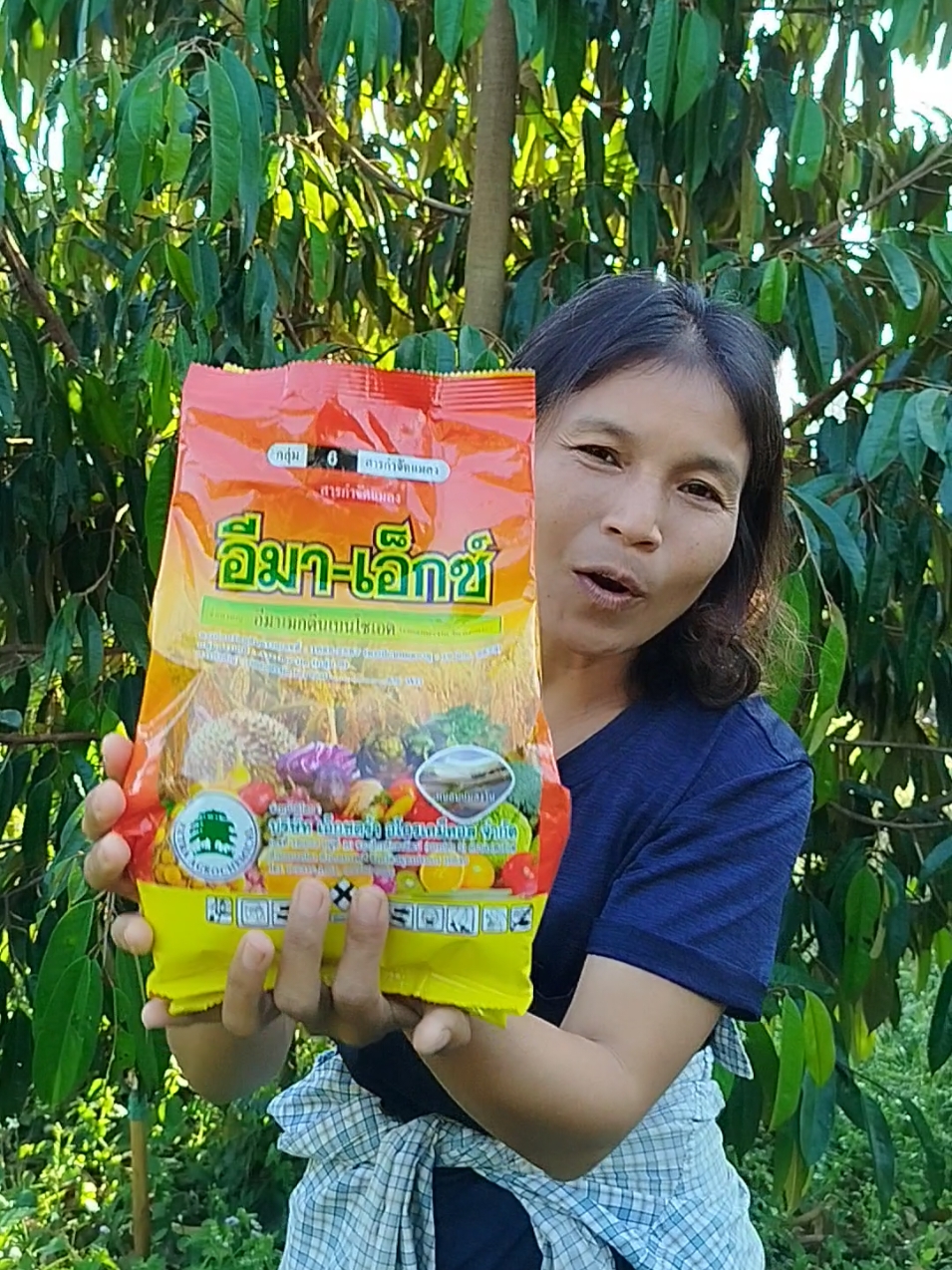 #สารกำจัดแมลง #สารกําจัดและป้องกันแมลง #แมลง #กําจัดแมลง #รีวิว #รีวิวของดีบอกต่อ #อีสาวทำสวน 