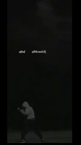 mhh.#status #wadan_tik_tok #hint #gahanna #srilankan_tik_tok🇱🇰 