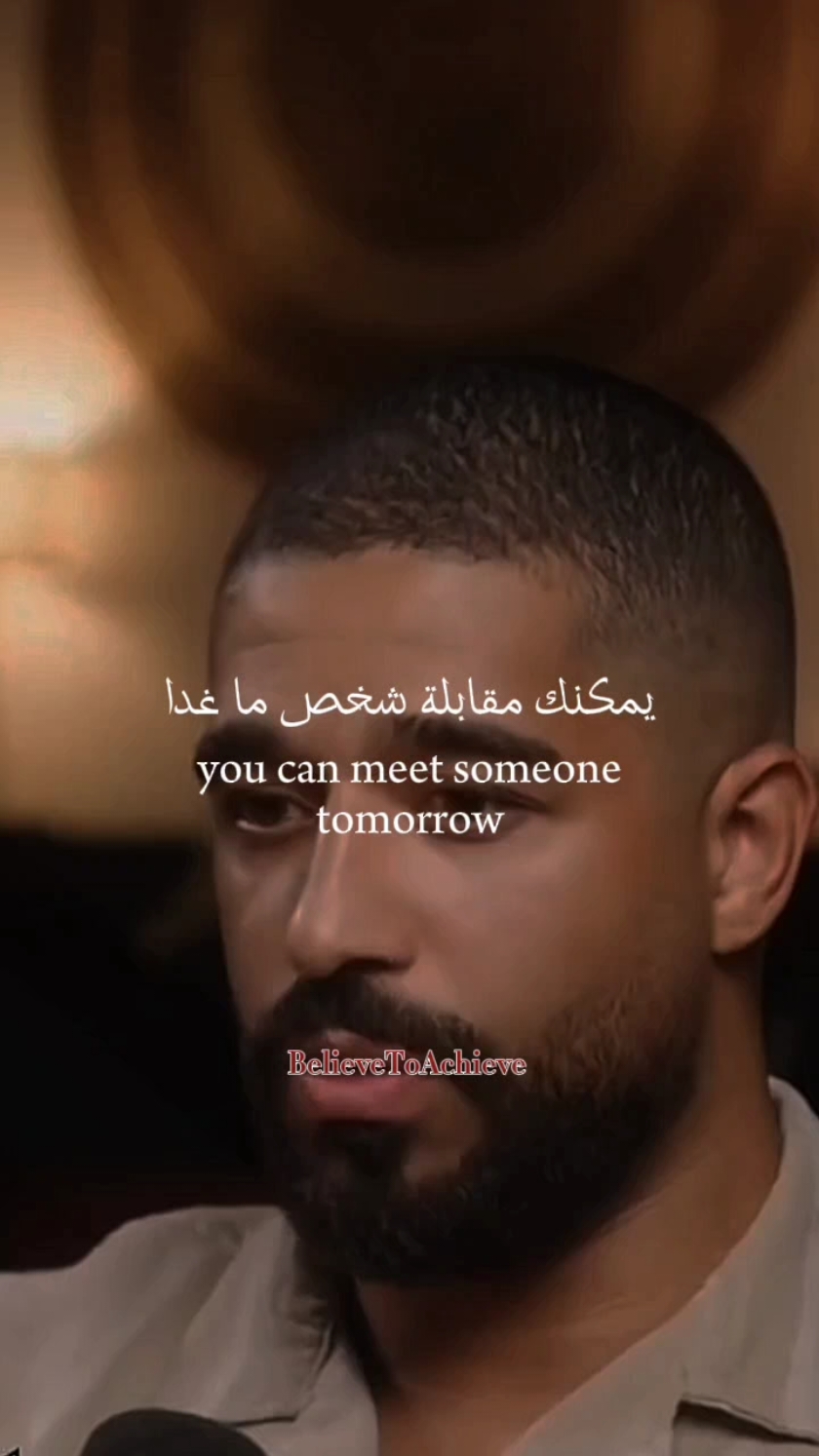 fact #Love #motivation #motivation #mind #mindsetmotivation #speech #arab #algeria  #المغرب #الجزائر #حب #تحفيز 