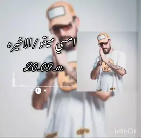 #مصمم_فيديوهات🎬🎵 #rap3arab #شاشه_سوداء #اغاني #بنغازي #ليبيا🇱🇾 #اكسبلور #2024 #طرابلس_بنغازي_المرج_البيضاء_درنه_طبرق #متابعه_ولايك_واكسبلور_احبكم #متابعه_ولايك_واكسبلور_احبكم #المغرب🇲🇦تونس🇹🇳الجزائر🇩🇿 #شعب_الصيني_ماله_حل😂😂 #بيضاء_شحات_سوسه_درنه_راس_الهلال #بنغازي 