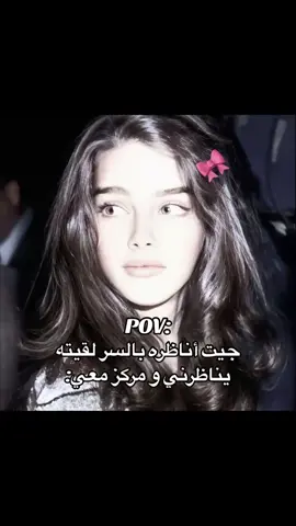 بَبــحبه🌚🌷. #CapCut #الشعب_الصيني_ماله_حل😂😂 #رهط_تل_اسبع_اشقيب_عرعره_حوره_هداج__ #الشيخ_سلمان_الهزيل 
