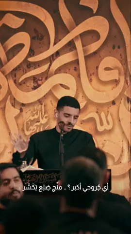 🔻جديد[ #الدنيا_حزينه ] الرادود #أيمن_المقابي استشهاد السيدة فاطمة الزهراء 