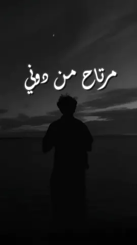 الشيب من فرقاك تارس راسي.. __________ #فراق #حب #وجع_القلب #عشق_وألم #رومانسية_وحزن #اغاني_فراق #حاتم_العراقي #جرح_وحب #شوق_وحنين #طرب_حزين #حب_موجوع #الفن_العربي #اغاني_عاطفية #عشاق_الطرب #فن_الفراق