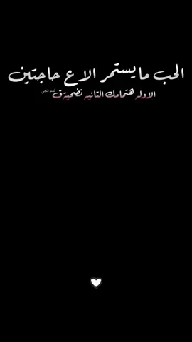 #الشاعر ناصر لوبير#تصميم فديوهات ستوريات حب#متابع الايك تعليق حلو #@ناصر الوبير 