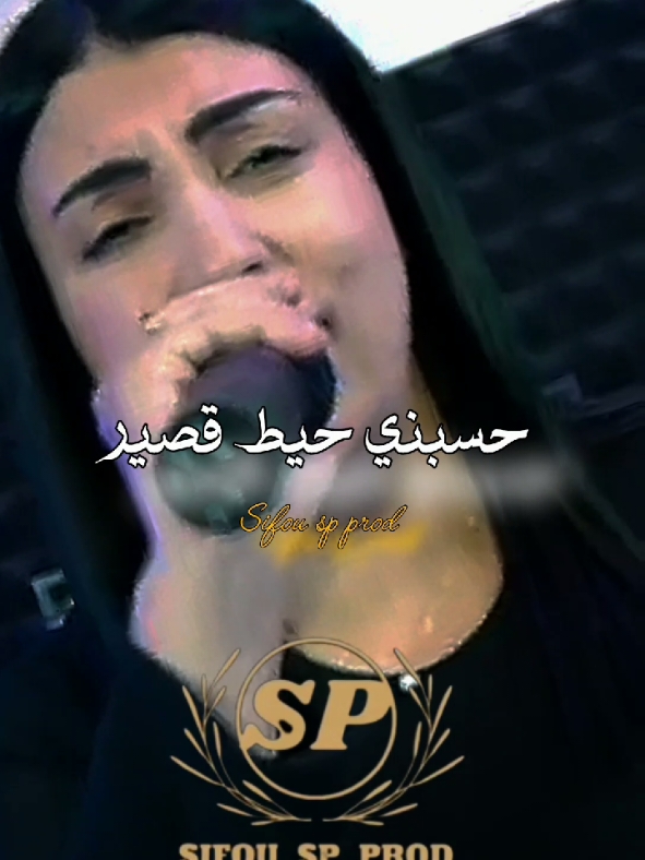 أيا شيرات قاع هنا #chebamanel #cheba_manel #tchikou22 #foryoupage❤️❤️ #foryo #fyp #viral_video #الشعب_الصيني_ماله_حل😂😂 #sifou___prod_sp #paroles_rai #jdid #explore #rai #pourtoi @cheba🌺 manel @Tchikou 22 