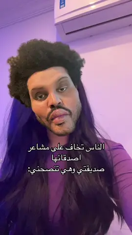 #مالي_خلق_احط_هاشتاقات🧢 #fypシ #اكسبلورexplore 