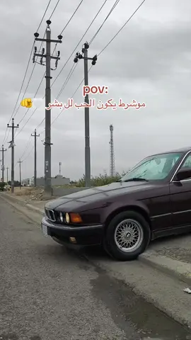 #ماشاءالله #abood_bmw #اللهم_صل_على_محمد_وآل_محمد 