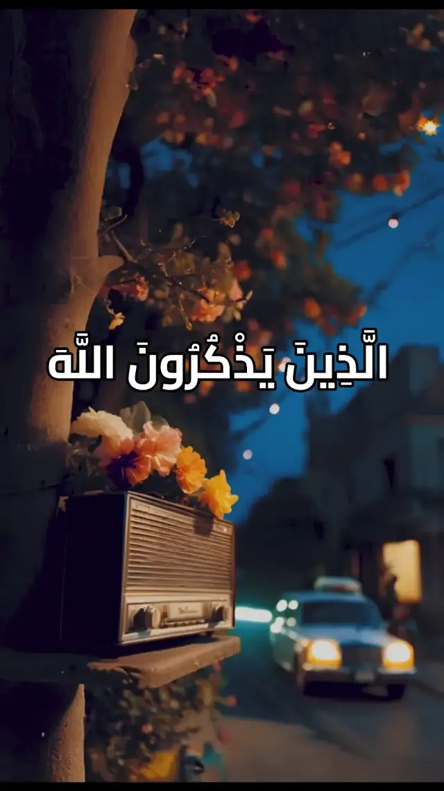 #قران_كريم_بصوت_جميل #الشيخ_حسن_صالح  #ارح_سمعك_بالقران #qoran_karim 