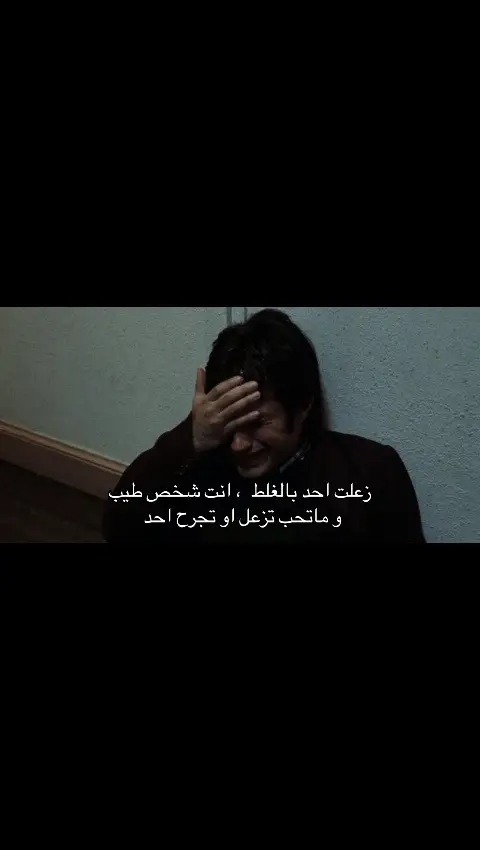 #هواجيس #fyp #fypシ゚ #viral #4u #ساد 