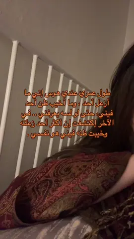 #foryoupage #fypシ #fypシ゚viral #foryouy #اكسبلور 