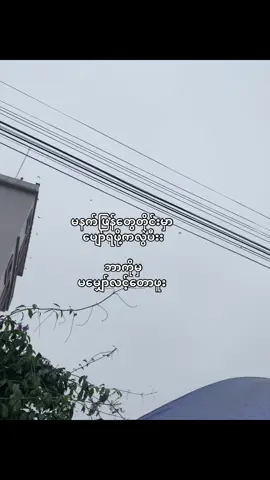 #kzee #OrdinaryLife #fyp #viewers #foryoupage #crdစာသား 