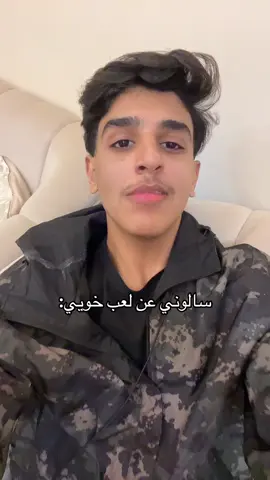 وانا صادق #fyp #fypシ゚viral🖤tiktok #مالي_خلق_احط_هاشتاقات #foryou #fypシ #اكسبلورexplore #الشعب_الصيني_ماله_حل😂😂 #viral #viralvideo #فوريو_foryou #v #foryoupage #اكسبلور #اكسبلوررر 