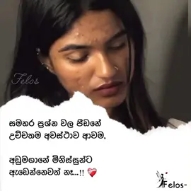True !🙇‍♂️☁️”     #felos🤍  #contentcreator #brokenheart #sadstory #flyp #flypシ #whatsappstatus #1millionaudition #viraltiktok #foryourpage #foryou #viralvideo 