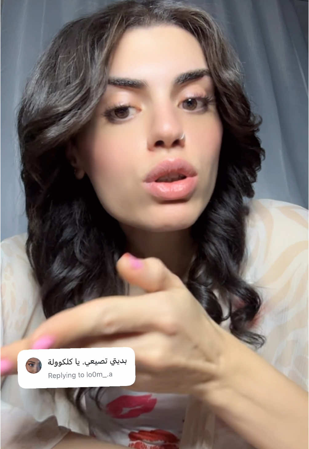 شن تعريف الصياعة ؟ #ليبيا #ليبيا🇱🇾 #ترانس #متحولة #برلين #المانيا 