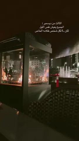 #الكويت🇰🇼 #ديسمبر #fupシ #محمد_عبده 