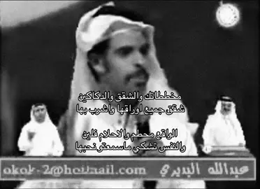 #علي_الحارثي #fyp #brag #explore #شعر #fypシ #tiktok #❤️ #اكسبلور 