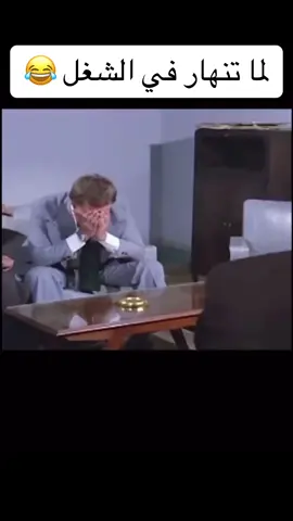 مفيش وقت  #ثم_تنهد_وقال #اكسبلور #الشعب_الصيني_ماله_حل😂😂 #الترند_الجديد 