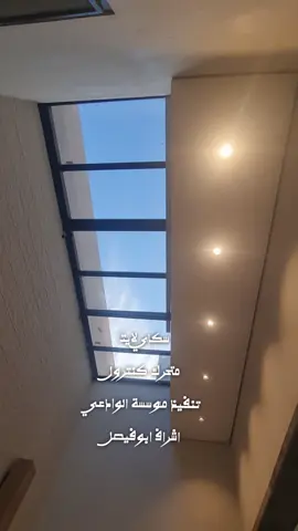 #اكسبلور #ترند #جده #مكة #الطائف #الشرقية #عسير #السعودية #سكاي#لايت