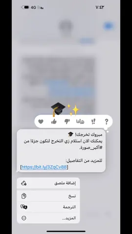 #فني_رعاية_مرضى #عباية_التخرج# جده#PCT