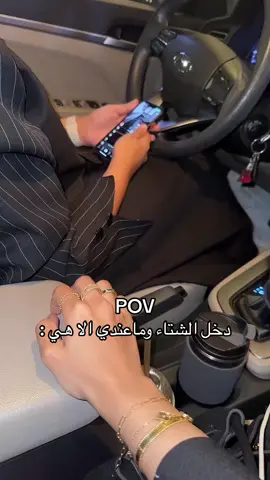 #اكسبلورexplore #explore #اكسبلور #الشعب_الصيني_ماله_حل😂😂 #fyp #ابي_حبيب #هب_البراد_وزانت_النفسية #جفاف_عاطفي 