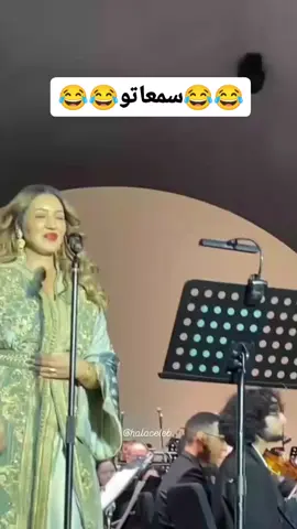 الزين مغربي ❤️😍❤️ lll #halaceleb #asmalmnawar #explore #fyp #viral_video #foryoupage❤️❤️ 