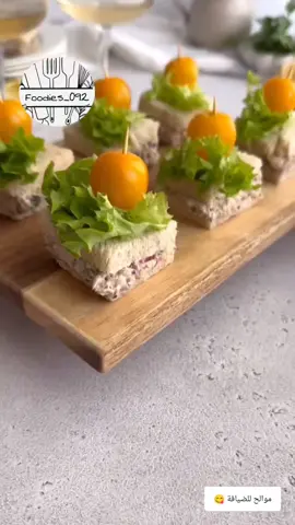 موالح للضيافة 😋 #TikTokFood #موالح #وصفات_سهله #france #marseille #nice #france🇫🇷 