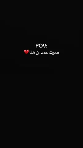 ..... #سيدفاقدالموسوي💔💔💔 #حمدان الشاكري  ..