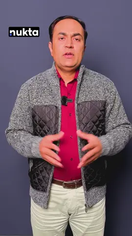 Pakistan's government plans stricter digital laws under PECA (Amendment) Act 2024. A new Digital Rights Protection Authority will monitor content, remove illegal posts, and impose harsher penalties for fake news, defamation, and incitement. Proposed fines reach PKR 1 million with up to five years' jail. Will these changes ensure safer online spaces? #nukta #nuktapakistan #peca #fakenews #digitallaws